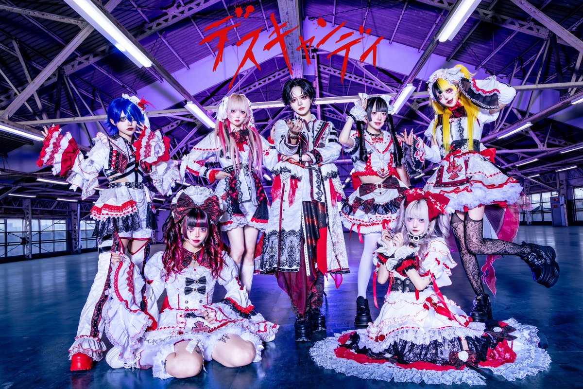 DeathCandy_info's tweet photo. ♰═☠═♰══════════════♰═☠═♰

　　　【💀デスキャンディ🍭】

不破ユウイ[WHITE]@DeathCandy_yuui 
魅鎖ミサ[YELLOW]@DeathCandy_misa 
怨ミコト[GREEN]@Dcandy_mikoto 
叶マシロ[PINK]@Dcandy_mashiro 
焔ノアル[RED]@Dcandy_noaru 
喪失ナノ[PURPLE]@DeathCandy_nano 
涙閃ウル[BLUE]@DeathCandy_uru 

　　　　　　『嗚呼、』

#デスキャンディ #デスキャン