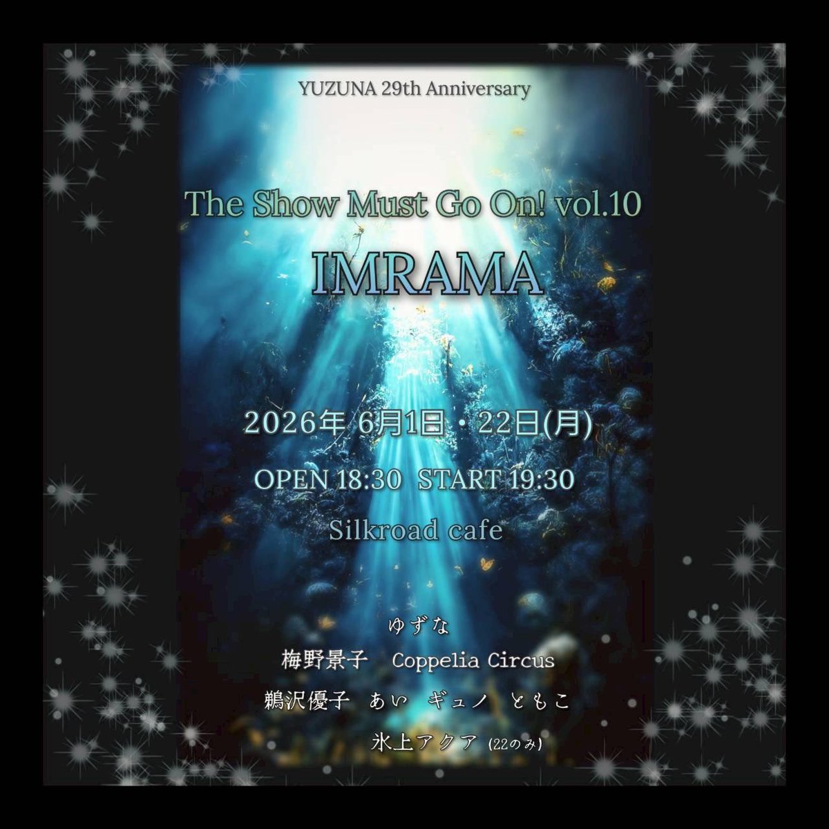 raichi_pd's tweet photo. めちゃよかった…😭😭😭
6/22もあるらしいので是非！

ベテランの先輩方はもちろんすんごかったし、じすぽのみなさんも(いやまぁこちらもベテランで先輩方ではある)、最高に素敵でした🔥普通にファンなので大歓喜シーンが100個くらいあってアツかった！

あと思ってた３倍くらいボリュームありました🔥 https://t.co/6ItUsQSzXL