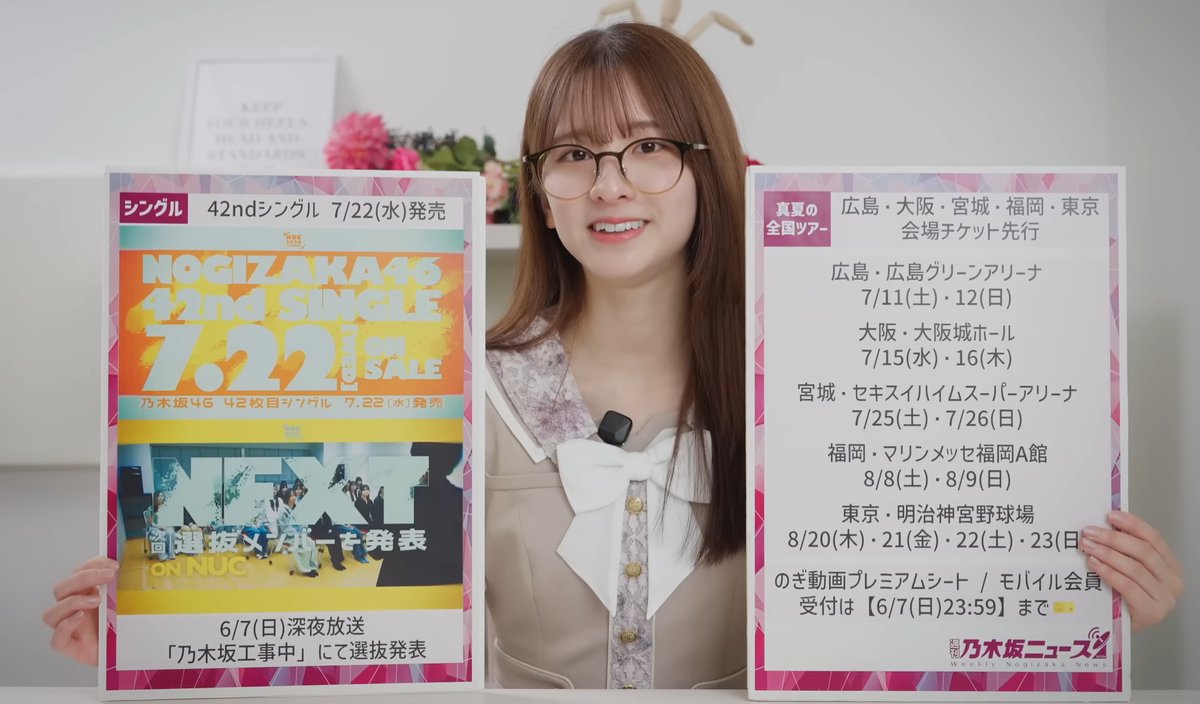 さっちゃんお疲れ様！ いつも大好きなさっちゃんを見れて幸せ