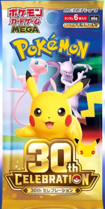 PokeGetInfoMain's tweet photo. 【ポケカ抽選販売情報】
発売日はまだ先ですが「30th CELEBRATION」の抽選販売に向けて購入履歴や会員登録など、準備は早めにしておきましょう
不明な点はリプで質問してください✋

<抽選告知前に対応必須>
✅Joshin(ジョーシン)
・シルバースマイル会員
※過去2年以内に購入日数2日以上&累計購入金額1万円以上
https://t.co/YM9kdRzf3W

✅JoshinWeb Shop
・Joshin Webショップ メールマガジン配信登録
・ゴールドスマイル会員
※過去2年以内に購入日数3日以上&累計購入金額8万円以上
https://t.co/YM9kdRzf3W

✅ヤマダ電機
・過去1年以内にヤマダ電機店舗の購入履歴
https://t.co/XPAqlOoSIr

✅ビックカメラ
・ポイント機能付きカード or 公式アプリの用意
・過去2年以内に購入履歴
https://t.co/rgIDLBQllb

✅ヨドバシドットコム
・過去2年以内に購入履歴
https://t.co/dKLwoPP5eM

✅イトーヨーカドー
"・事前にアプリ会員登録
※直近は抽選販売自体実施なし"
https://t.co/Jmw3kmYbrq

✅あみあみ通販
・あみあみ通販本店で過去1年以内に購入履歴
・メールマガジン登録
https://t.co/Fbxa0Ax19Z

✅お宝倉庫
・過去1年以内に購入履歴
https://t.co/HfGUtFfiEr

✅楽天ブックス
・過去1年以内に購入履歴
https://t.co/jadXRM65qN

✅セブンネット
・過去1年以内に500円以上の購入履歴
・メルマガ「受け取る」に設定
https://t.co/bTFLxRScFN

✅HMV
・過去2年以内にHMV&BOOKS onlineの購入履歴
https://t.co/HNHGJKkdLJ

<購入履歴(抽選期間でも可)>
✅トイザらス
・店舗で1,000円以上の購入履歴(恐らく8月頃以降)
https://t.co/rdQBtG9e9E

✅コジマ
・抽選応募受付終了までに5,000円以上の購入履歴
https://t.co/6VpjfzgSVB

※上記条件は過去の抽選販売の条件を元にしているため、今回も同じ条件であるとは限りません

<会員登録/アプリDL等(抽選期間でも可)>
✅ポケセンオンライン
https://t.co/vvlAamzlTC
✅イオンスタイルオンライン
https://t.co/wuHfhCJC67
✅LivePocket
https://t.co/ac4n4fp9Xn
✅パスマーケット
https://t.co/7fUv3kNhCG
✅イオンキッズリパブリック
https://t.co/YzZjFFDgIL
✅iAEON(イオン九州)
https://t.co/JiuDJsAC7d
✅エディオン/トレカキャピタル
https://t.co/uH5UaMxUgx
✅GEO
https://t.co/Kka04IJwoo
✅ふるいち
https://t.co/nMBFWl5qZP
✅三洋堂書店
https://t.co/EE8A5QRYSx
✅ホビーゾーン
https://t.co/0nK7631Z70
✅平和堂
https://t.co/ziIVcVbsoM
✅しまむら/バースデイ
https://t.co/7btzHNofrL
✅スニダン
https://t.co/iaZWJC2MWG
✅晴れる屋2
https://t.co/JELkAqGgfL
✅ドラゴンスター
https://t.co/QSMYYJkKMW
✅ヤマシロヤ
https://t.co/2nw8e9T6ts

※抜け漏れや誤りがあれば教えてください