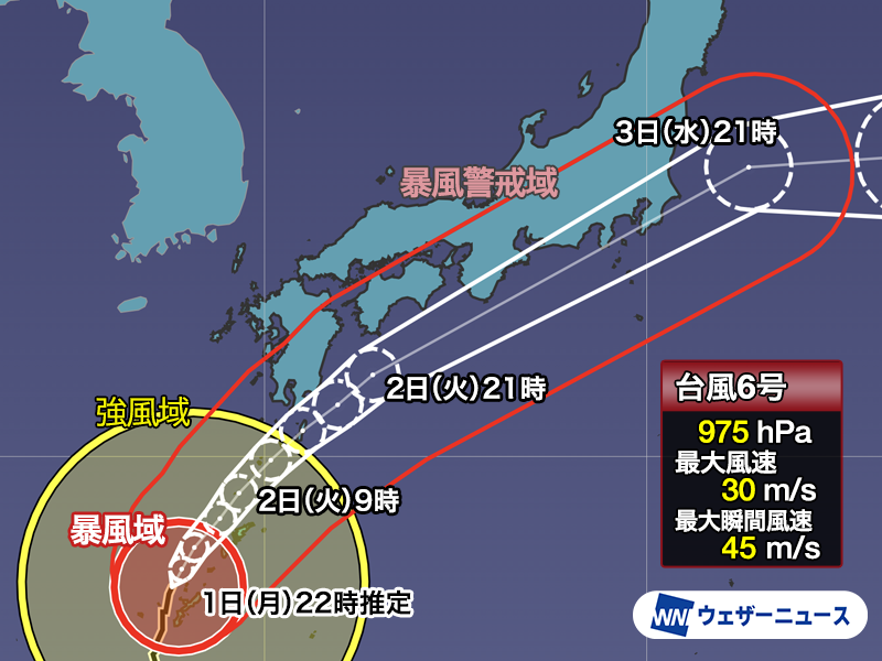 ウェザーニュース tweet media