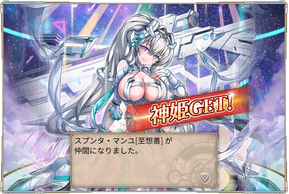 kami_pro_man's tweet photo. https://t.co/1YRvtpxB7a