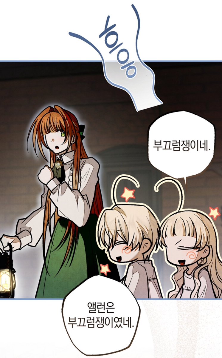 Y00SANGAH's tweet photo. allen suddenly hugged richelle and quickly distanced himself from her 🙂‍↕️

the twins' reactions belike "he's such a shy boy" https://t.co/IcySO4hOW5