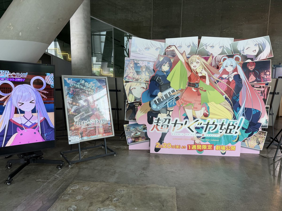 cHappy_TT's tweet photo. こないだシネマツーで超かぐや姫観てきたけどやっぱでっかいスクリーンとでっかい音は超最高やー！
はよマンダロリアンも観に行きたい https://t.co/TvrL3jmMfZ