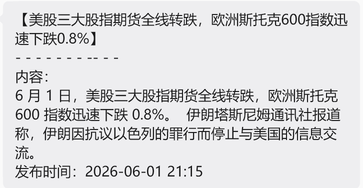 roger73005305's tweet photo. 美股三大股指期货全线转跌，
5月的预测都会兑现吗？
BTC跌破4万，ETH跌破800U,
交给时间吧，让子弹飞一会。 https://t.co/5ZObI3RSfX