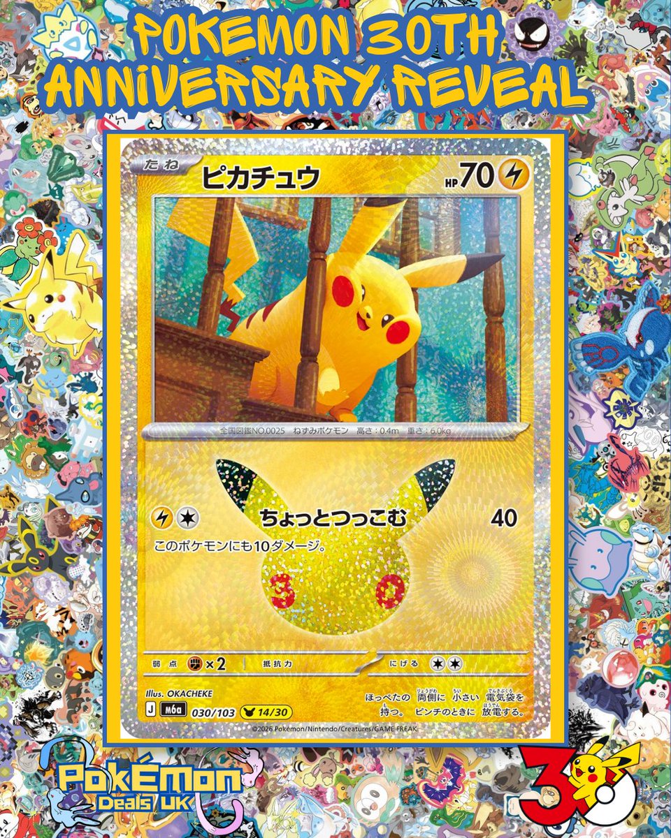 pokemondealsuk's tweet photo. The 30th anniversary set will have 30 different Pikachu cards! 

#pokemon30 #pikachu https://t.co/MwC31BIy3U