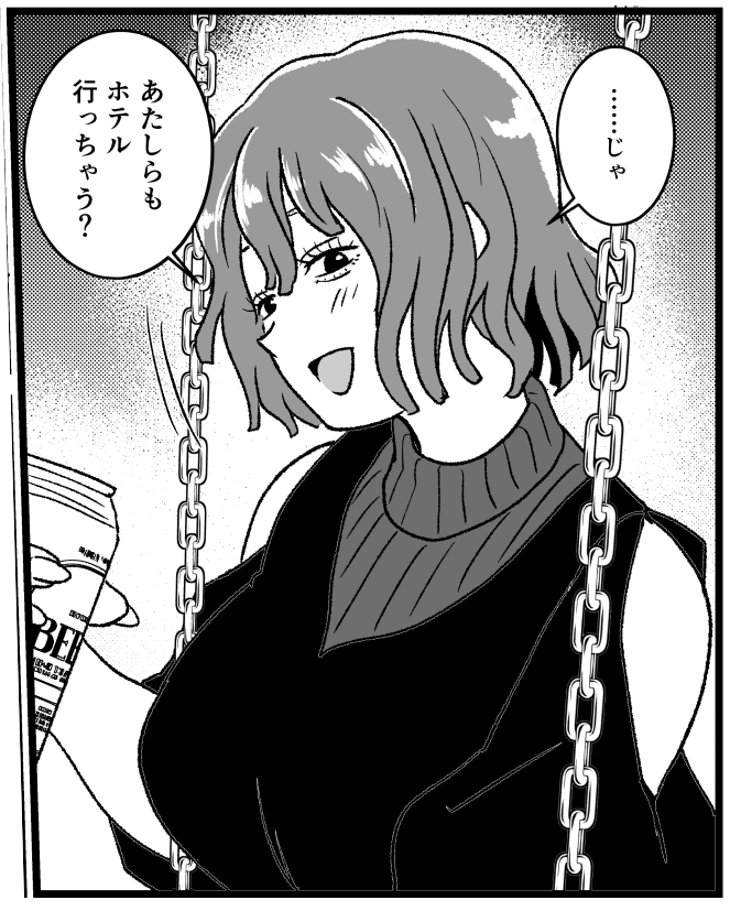 2026/6/7に東京ビッグサイトで開催されるCOMITIA156で新刊を頒布します!【ほ47b:秘話出雲大社】です。新刊は仲良し男女が酒を飲みながらお話する漫画です。表紙込16Pで全年齢向け。よろしくお願いします。 