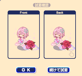 yoru__pi's tweet photo. いつも買うピンク系と迷ったけど今回白が良すぎる https://t.co/beJHnuzLHz