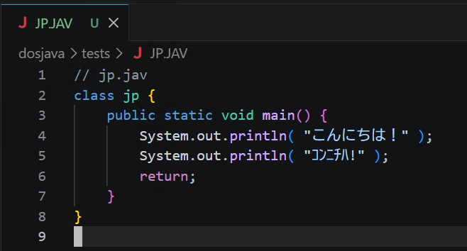 dotnsf's tweet photo. 開発中の 16bit PC-DOS 用 Java #dosjava 、UTF-8 対応できていることを確認したけど、DOS 自身は UTF-8 がネイティブ文字コードではないので、この確認手順が結構面倒だった。UTF8 コマンドの存在を知って解決 https://t.co/ML2lpDef8c