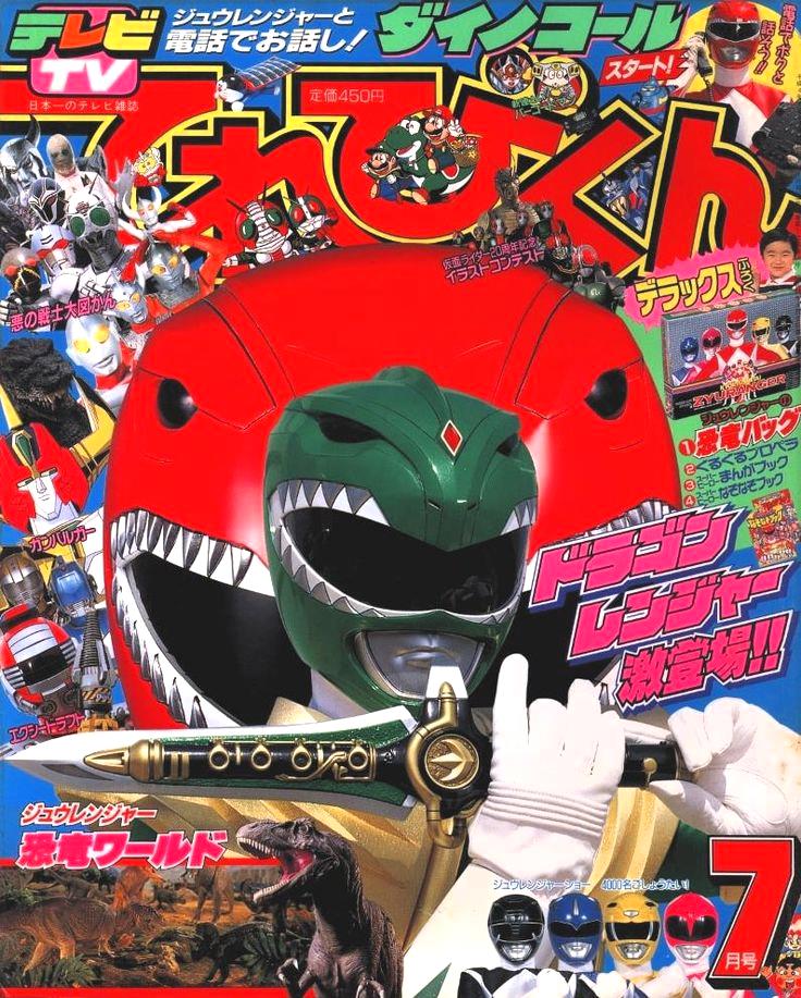 Televi_Kun's tweet photo. 今日6日は #楽器の日

日本では昔、｢習い事・芸事は6歳の6月6日から始めると上達する｣との言い伝えがあり、それに由来。そこから #邦楽の日 #いけばなの日 にも制定されているそうです

#仮面ライダー響鬼 をはじめ、楽器を武器やアイテムに使用したり愛用している特撮ヒーローも、数多くいますね！ https://t.co/Fb28SArkEN