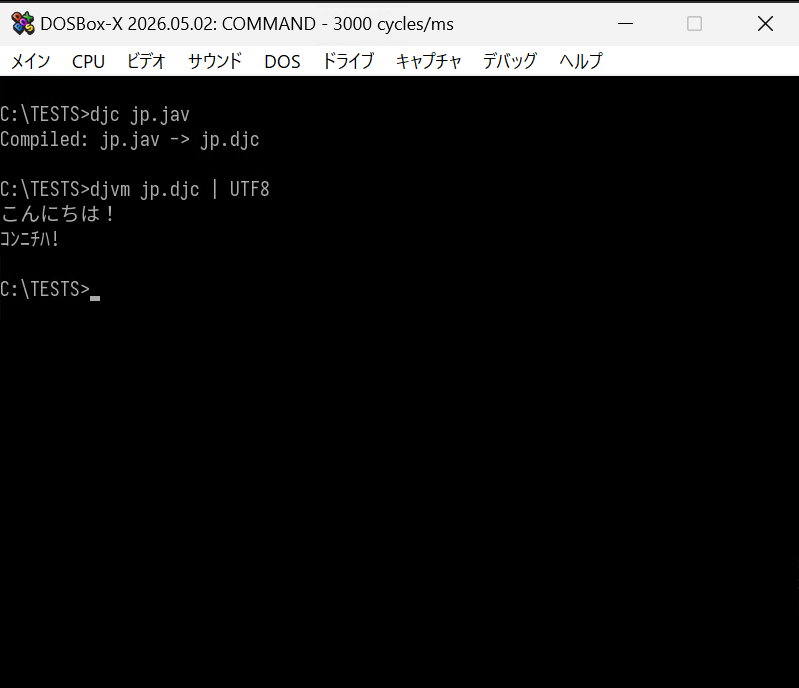 dotnsf's tweet photo. 開発中の 16bit PC-DOS 用 Java #dosjava 、UTF-8 対応できていることを確認したけど、DOS 自身は UTF-8 がネイティブ文字コードではないので、この確認手順が結構面倒だった。UTF8 コマンドの存在を知って解決 https://t.co/ML2lpDef8c