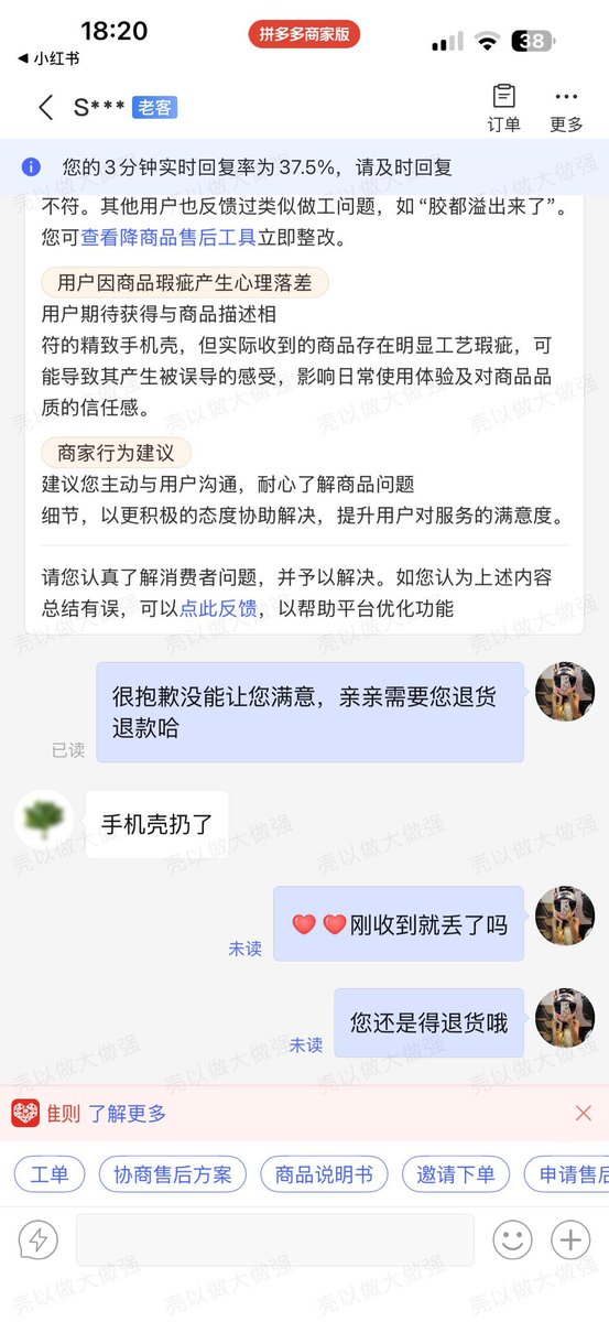 动物园园长 tweet media