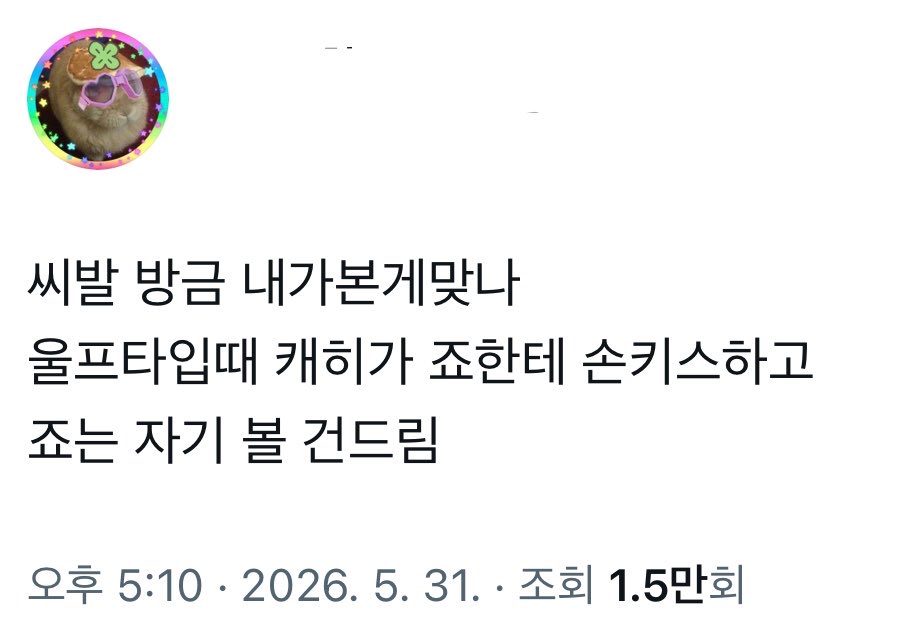 ppawmoonn's tweet photo. 악몽같다 https://t.co/ux8OYRZXUz