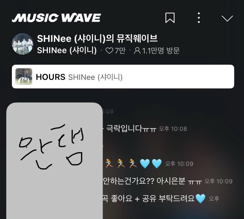 완탬 tweet media