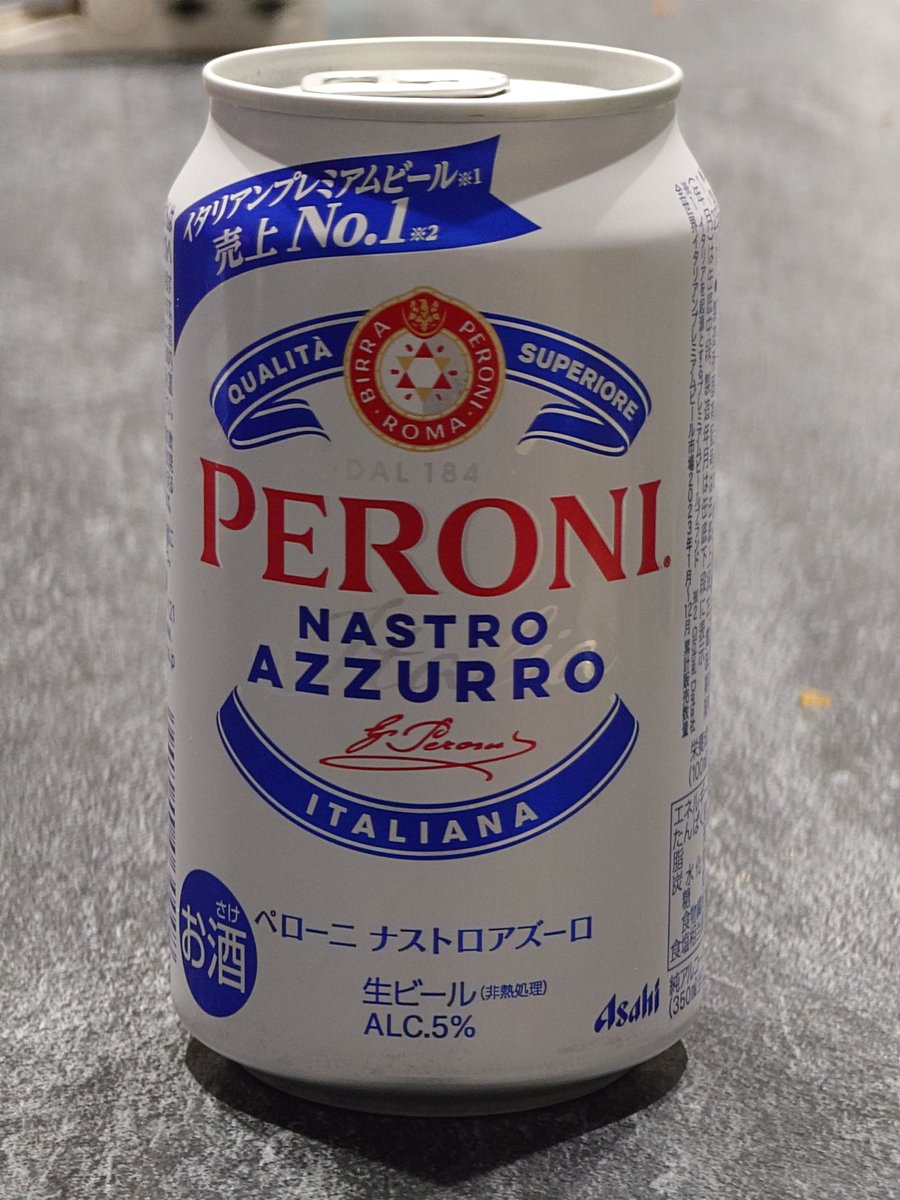 lx725's tweet photo. 初めてのナストロアズーロ🍺 https://t.co/JJix3gWwnf