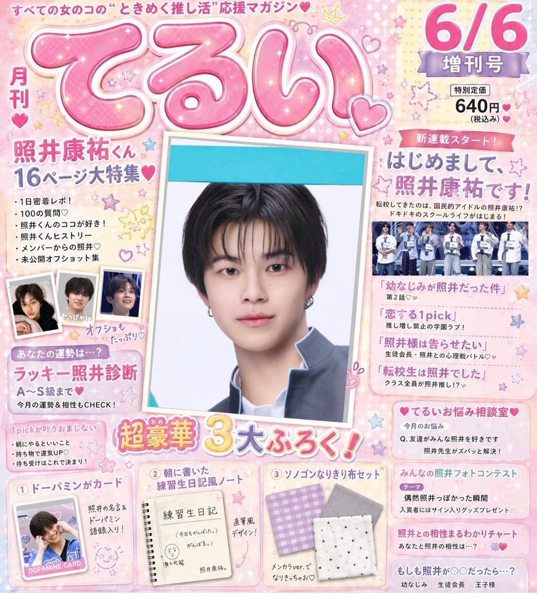 わんこ tweet media