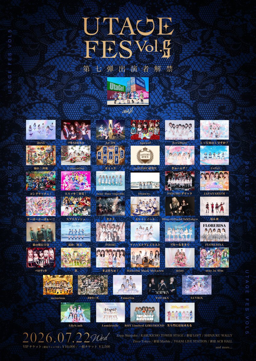 caSTORY_RS's tweet photo. 🤍LIVE情報🤍

2026/7/22(水)
『UTAGE FES Vol.5』
@ 新宿各会場
OPEN 10:00 / START 10:30
💰VIP ¥10,000 (Tシャツ付) / 一般¥2,500
🎫https://t.co/WtCokaOSYj

🎁豪華入場特典
２ショットチェキ(60秒トーク付)✖️2➕推しメンと撮れる15秒動画 https://t.co/97kxA0dvaY