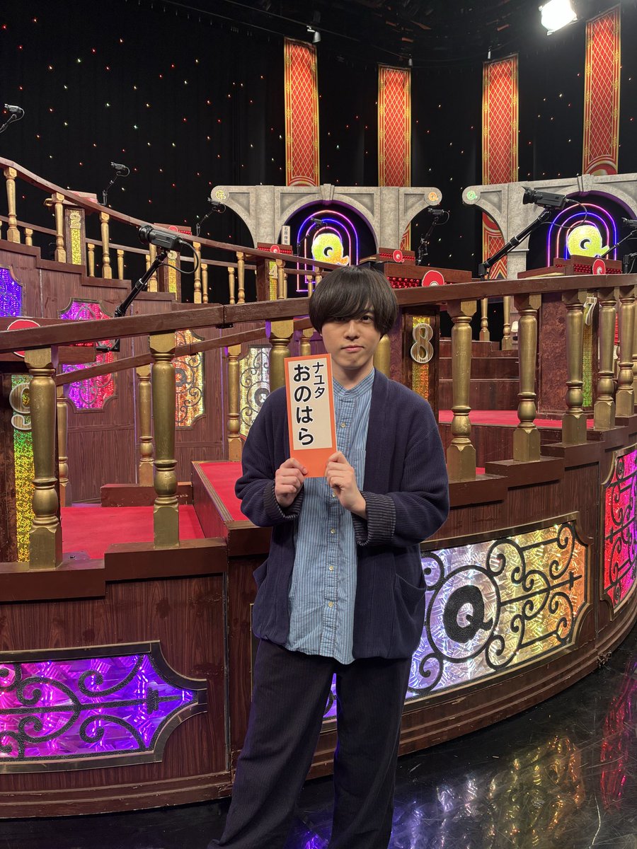 RonshaLudo_desu's tweet photo. Qさま!!ありがとうございました！！
楽しかった！！！
1位の時間が確かにあった！

またリベンジさせてください！！
くるまて。

 #Qさま https://t.co/uUcHCrAf6V