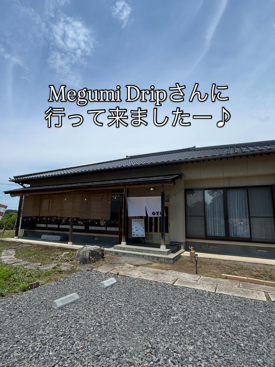 CafeMamam's tweet photo. @MegumiDrip さん
とっても美味しかったです♪
また寄らせていただきまーす♪
#栃木県
#益子のカフェ
#メグミドリップ https://t.co/A7ObZJubTw