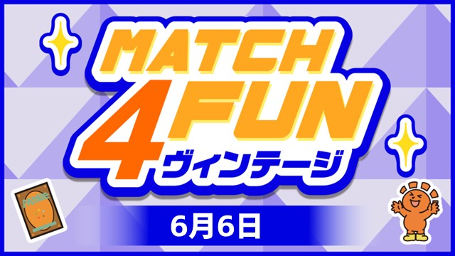 イベント情報】 今週末のイベント情報📢 6/6(土)13:00～ 🟧『Summer