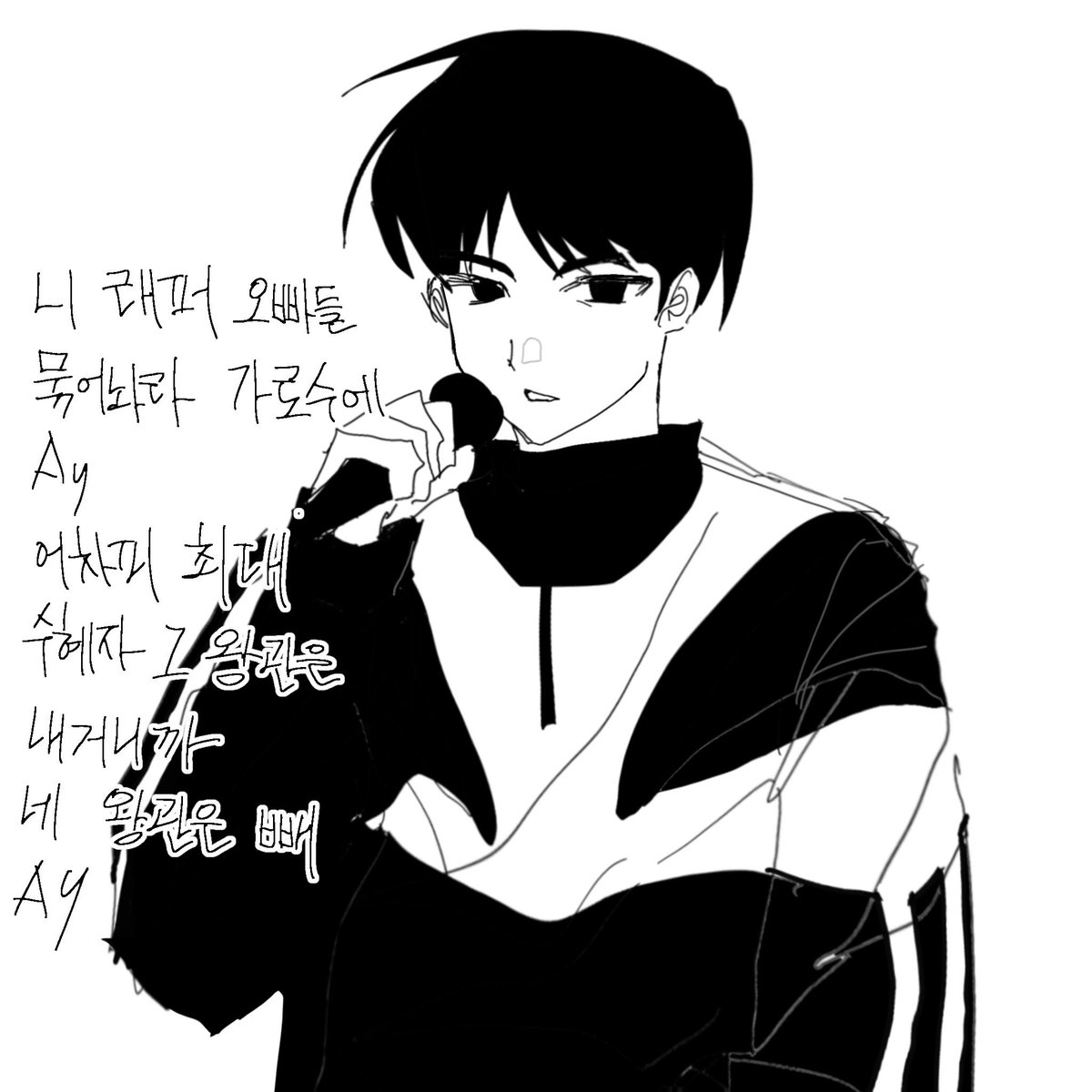 1omwv's tweet photo. 지인이 그려주신 18병재 ~~ https://t.co/QAFPlrwv7e