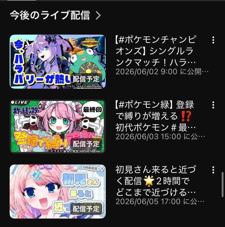 ついでに枠立てもできております✨ さっき見たらもうすでに高評価して