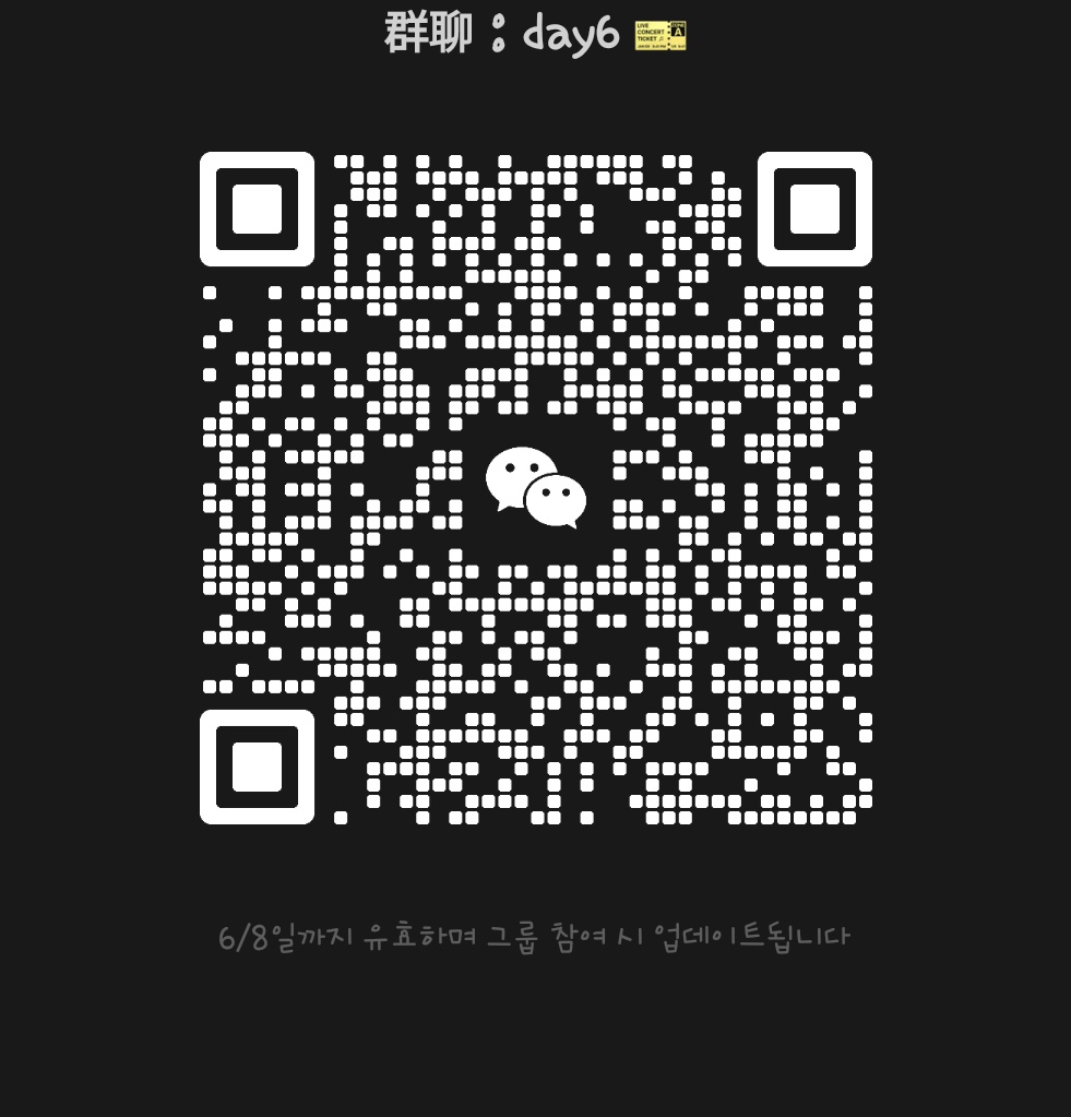 YulingC77195064's tweet photo. 💁‍♀️ お譲りします
🐮DAY6 10th Anniversary Tour <The DECADE> FINALE in SEOUL
📆2026年7月3日(金)～5日(日)
📍KSPODOME
🎟️ 座席オプション👇
Dm
Line🆔️cbhcyl
Wechat🆔️chenniu1995
公式Line🆔️https://t.co/E88TbjtX1K https://t.co/fv4OOXVoun