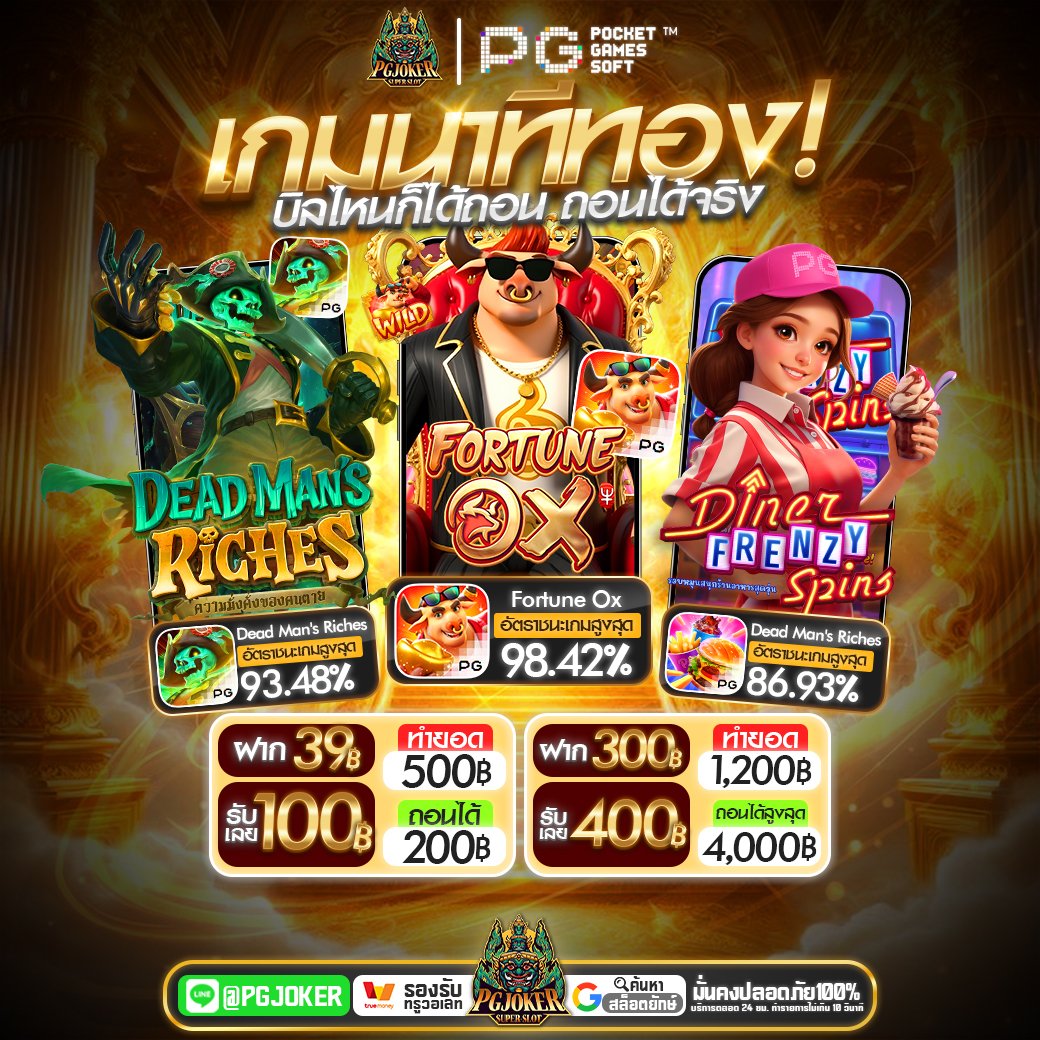 pgj0ker's tweet photo. #PGYAK เว็บตรงค่ายใหญ่ จ่ายไม่อั้น👑
⏰ #โค้ดฟรี50
โค้ด : PGYAK-ZP8E
🔓มียอดฝาก 100 ขึ้นไป
โค้ด : PGYAK-F7ZP
🔓มียอดฝาก 500 ขึ้นไป
โค้ด : PGYAK-GE9V

♻️รีทวิต♥️หัวใจ🔔ติดตาม
💬คอมเม้น #pgyakถอนได้จริง

🎁ฝากไม่รับโปรถอนไม่อั้น
📲https://t.co/zmOscxwyIk

#pgยักษ์ #PGJOKER #pgauto https://t.co/gPiAGCgQ5A