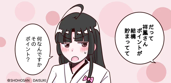 #艦これ版深夜の真剣お絵描き60分一本勝負
#艦これ版真剣お絵描き60分一本勝負_20260601
今日で一気に消化する予定です、ワンドロ8枚目 