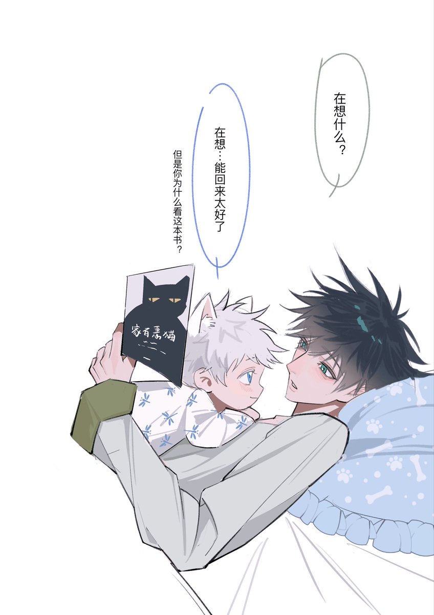 newmotor2000's tweet photo. 儿童节快乐
#五伏 https://t.co/AatqQ6OqcA