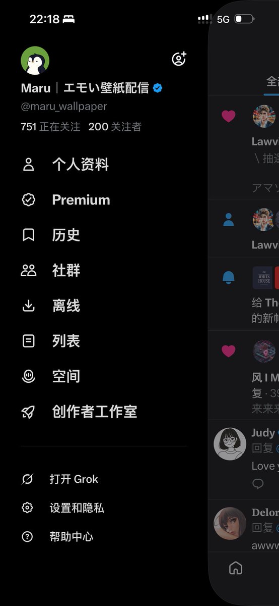 Marn_Elys tweet media