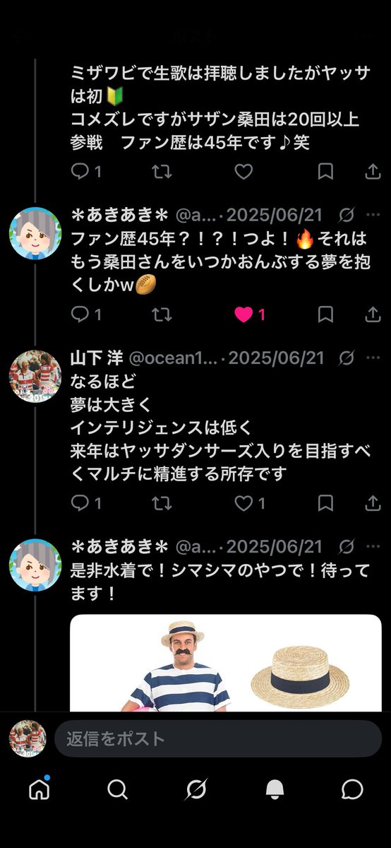 ocean1637's tweet photo. @zumi6666 御意😉
来年は打ち上げ🍻参加と　ガッチューでトータスさんが仰っていた　他のアーティストからのオファーを受けること　以上２つを目標として公言しておきます笑 https://t.co/hMRn8u89C5
