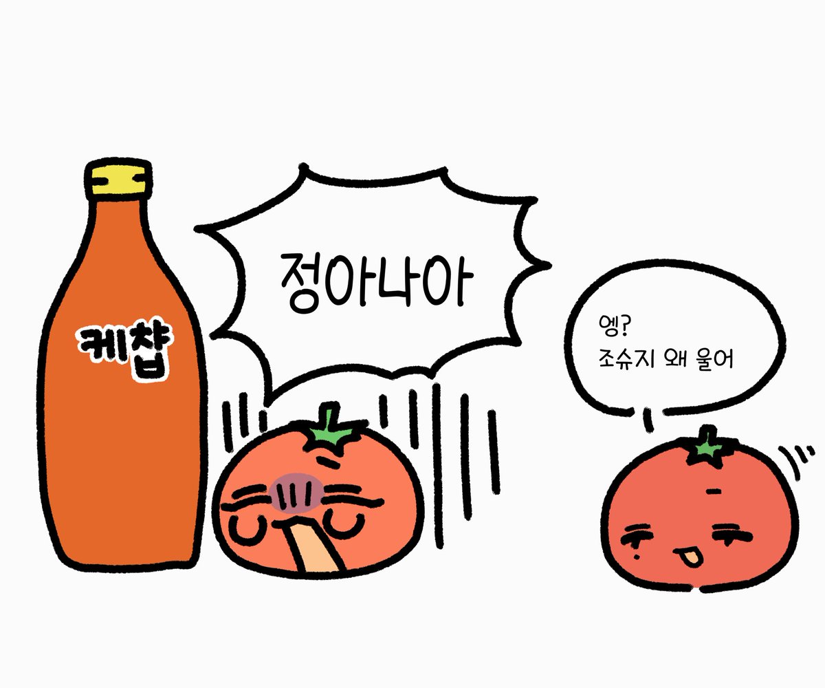 honeyya_hanihae's tweet photo. 🅲🅾🅼🅸🅽🅶 🆂🅾🅾🅽..🍅

#조슈아 #정한 #JOSHUA #JEONGHAN https://t.co/2tOhJhIu4F