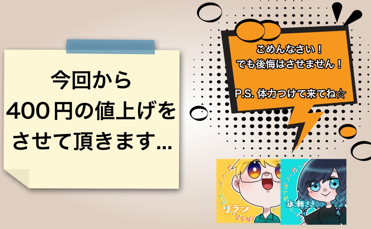 utautai_08's tweet photo. 【utariba info 4-3】

★本告知★

こんばんは👓

さて！
はやくも今年のうたりばまであと２ヶ月となりました！！！

今回は新ふぁみりーも加え、【過去最大級のボリューム】となっております！

夏に向けて、いえ、うたりばに向けて！
体力をつけてきて下さい！！

#うたりば https://t.co/1rWZ6yP4BR