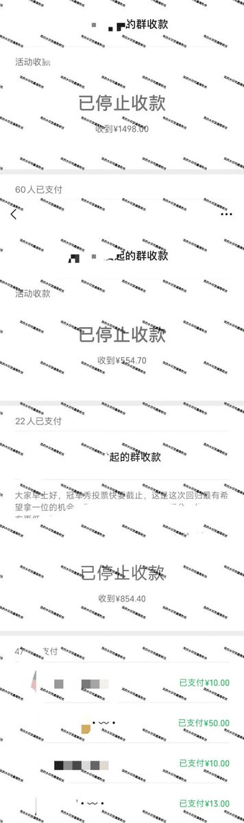 yeyelongmi's tweet photo. Part of Xinlong Chinese fans vote proofs of IDOL CHAMP (in less one hour before the deadline):
💰 3111+ RMB 
👩🏻 130+ llds/henyangz  participated
🎫 100k+
No matter the result, we will always support xinlong and ALD1 ��️
#シンロン  #XINLONG   #씬롱    #알디원  #ALD1 #ALPHADRIVEONE https://t.co/diO74omDjQ