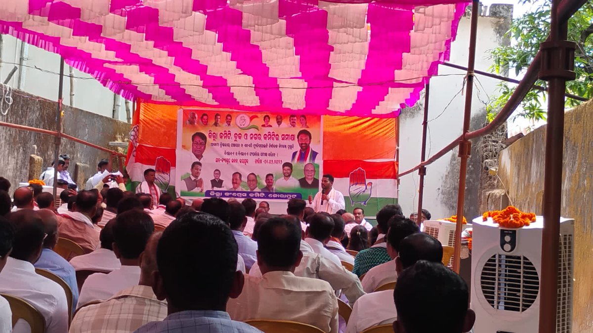 Jettikk's tweet photo. *Congress Party Review Meeting in Koraput District, Odisha*

Today, I attended the Congress Party review meeting in Koraput District as the Chief Guest. During the meeting, we held detailed discussions on strengthening the party organization, improving coordination between leaders and party workers, building the party from the grassroots level, and intensifying struggles on public issues to lead the Congress Party towards victory.

On this occasion, district Congress leaders and party workers extended a warm and grand welcome. I was deeply encouraged by their enthusiasm, dedication, and commitment to the ideology and values of the Congress Party.

Party workers are the backbone of Congress's revival in Odisha. By working together with unity, discipline, and determination, we can further strengthen the party and take it forward in line with the aspirations and expectations of the people.

Jai Congress✋

@INCOdisha 
@INCIndia