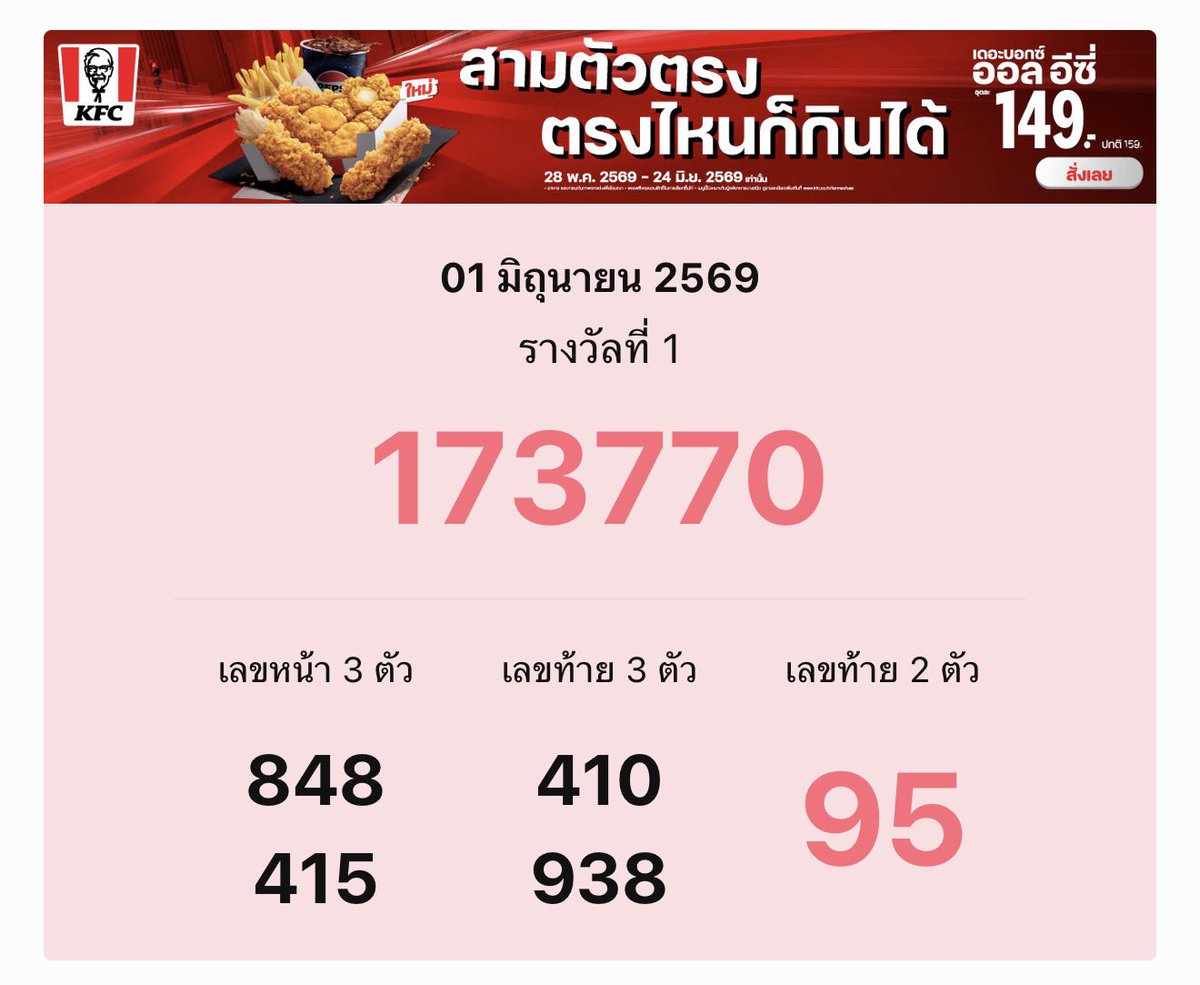 บบก ⪩. .⪨ 🫧 tweet media