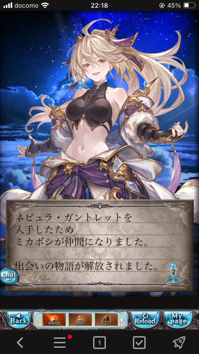 dansplat3's tweet photo. 課金手前で引けてセーフ。
天井覚悟してたので助かった。。 https://t.co/R4CxisASsT