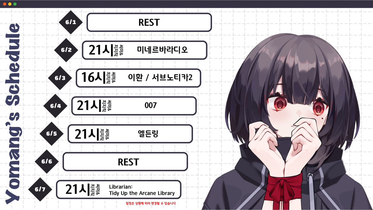 Yomang | 【 ɪɴꜱᴇɢʏᴏʟɪᴢᴇꜱ : ɪɢꜱ 】 tweet media
