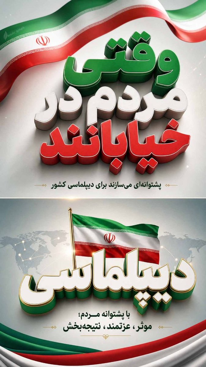 دینارا tweet media