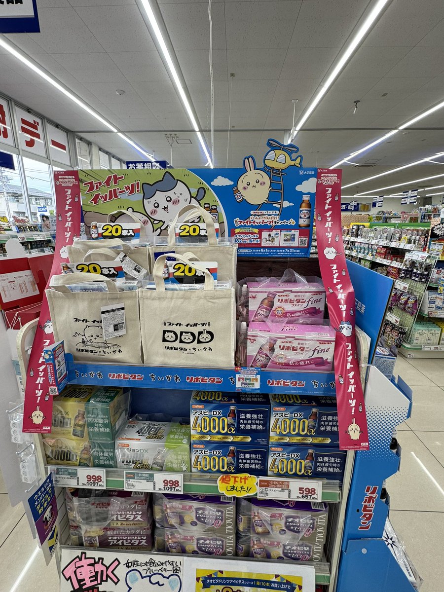 ちぃばぁ･:*+.\(( °ω° ))/.:+ tweet media