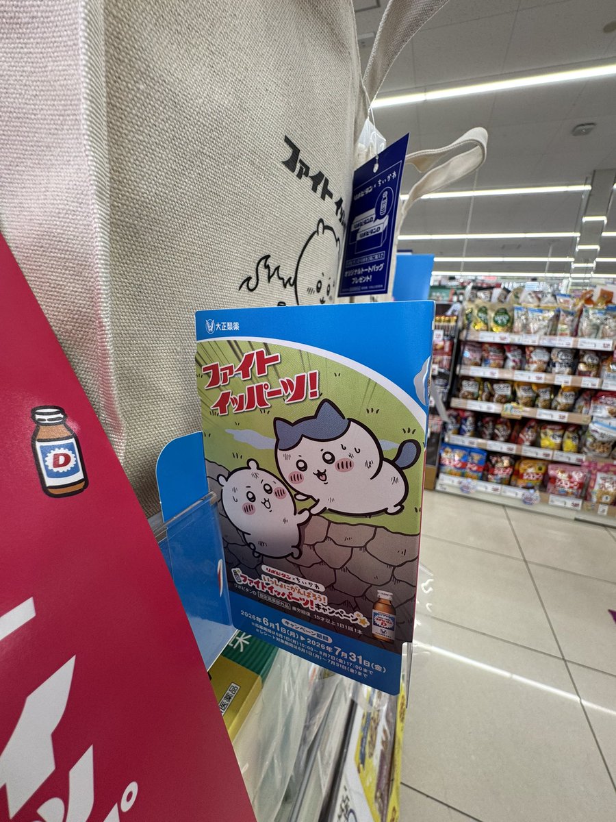 ちぃばぁ･:*+.\(( °ω° ))/.:+ tweet media