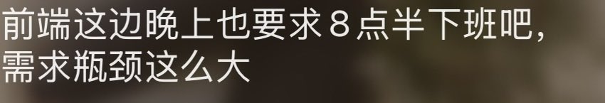 Kemuqi's tweet photo. 这个阿里系领导真的有毒，什么傻逼社会福报 https://t.co/N6AR5Lot4g