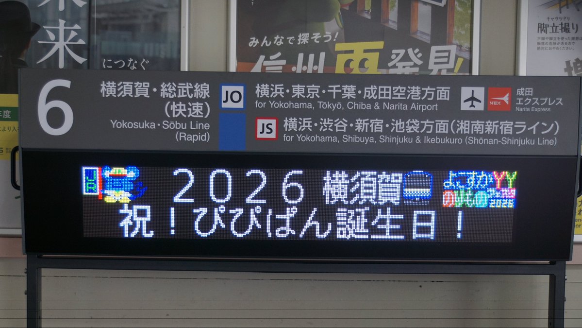 武州路回遊@両毛ライナーの後継 tweet media