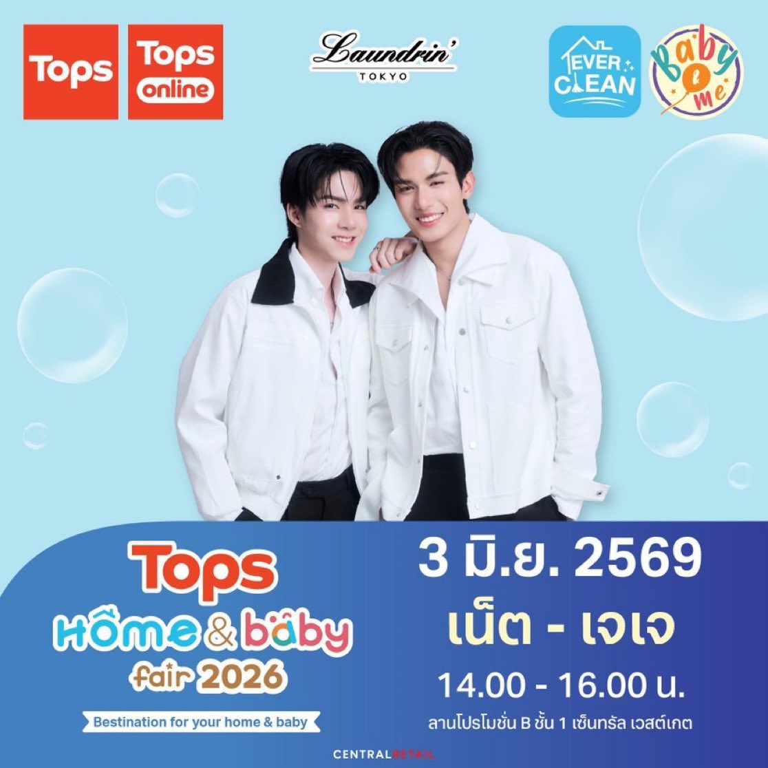 remember_you94's tweet photo. 📌รับถ่ายรูป #TOPSTHAILAND 03.06.2026 

📸 25 รูป 200
💿คลิป เพลง 150/1 เพลง

#รับถ่ายรูปศิลปิน
#NETJJ
#รับถ่ายรูป #รับถ่ายFancam 
ตัวอย่าง ⏩ #RememberYouRW https://t.co/o6PumVaF4l