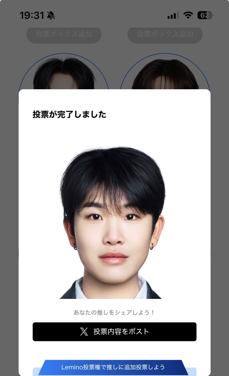 TOKYOPONPONSUN's tweet photo. 蒔が落ちた今、

古時計で泣いて、
DREAMERで悔しくて、

アダムの確変だけは見届けたい。。。

加藤大樹とアダムのもちもちバラエティが！みたい！
#確変アダム
#田中蒔 https://t.co/JAtfy34hhZ