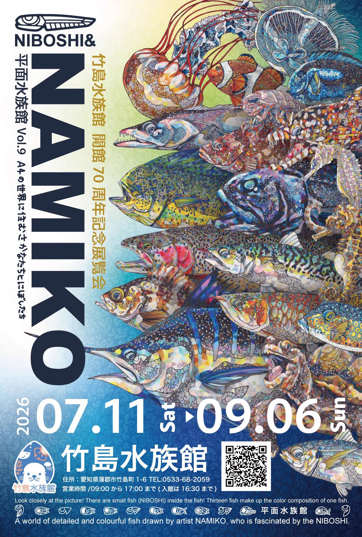 石見智翠館のヤッケ NAMIKO(NIBOSHI&) on X: 