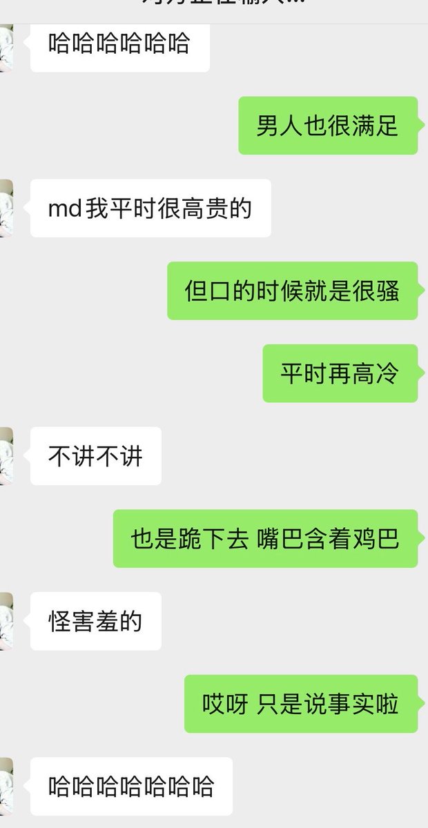 oneideshou666's tweet photo. 花半天不到试探出来的 男友觉得挺忠诚想试探的异地女友 实际上舞蹈生私下什么都玩 公认的烂逼肉便器 已经在不知情的情况下被绿了无数次 （3）#绿帽 #试探 #异地恋 #女朋友 #母狗 #绿帽奴 #人妻 #舞蹈生 https://t.co/HwqpKJtq2z