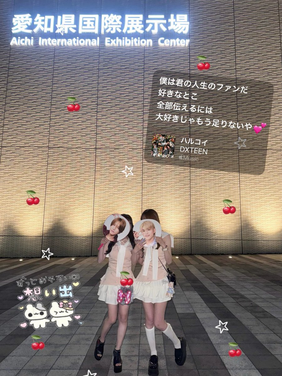 mlolt_m's tweet photo. #timelesz_episode2 in愛知ฅ^•ω•^ฅ🍒
将生と過ごす2回目の夏♡はじまった(>ω<♥)💕まさき、あいちてる➰🐰🥇 https://t.co/9zjKLlkdFq