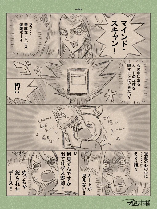 ウマ娘ゆるすぎダービー「voice」です
クライマックスにopが流れる激アツ展開!!!
(OCGペガサス強化バンザーイ!!)

#ウマ娘ゆるすぎダービー
#ヒシミラクル #遊戯王 